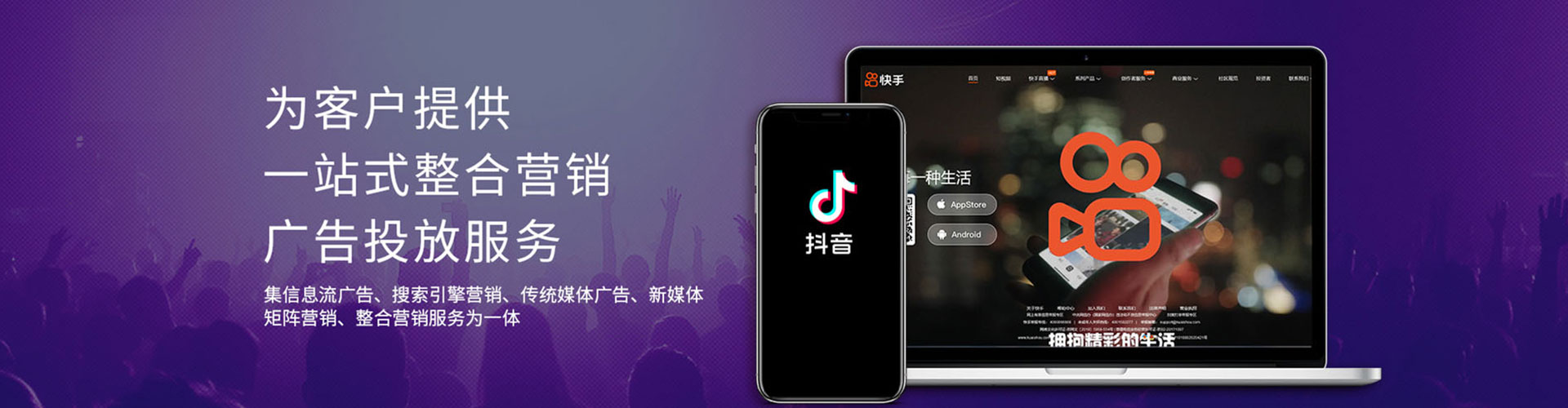 灵武竞价开户