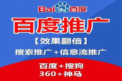 竞价推广的创意广告文案：从构思到执行的完整案例