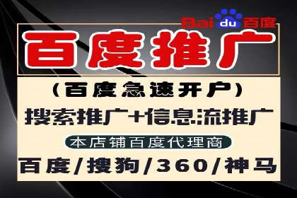 快速上手：信息流开户返点全流程解析