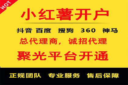 抖音广告投放实战：打造爆款产品攻略！